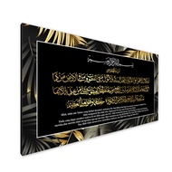 Hiasan dinding kaligrafi arab ayat kursi dan arti terjemah warna emas plus bingkai