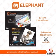 Elephant Brand Plastic Card Lamination A4 Size Sure/Premium Model
