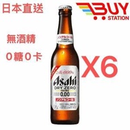 Asahi 支裝啤酒 無酒精 啤酒  334mlx6支 DRY ZERO 0糖0卡健康飲品 平行進口 030034X6