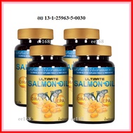 4 กระปุก อัลติเมท น้ำมันปลาแซลมอน (กระปุกละ 30 เม็ด) เม็ดละ 500 มก. Ultimate Salmon Oil