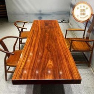 奧坎實木大板桌茶桌黃花梨簡約辦公桌桌紅木書桌整塊餐桌