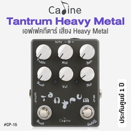 Caline Tantrum Heavy Metal Distortion Guitar Effect Pedal เอฟเฟคกีตาร์ เสียงแตก Heavy Metal รุ่น CP-