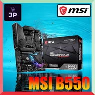 MSI B550 GAMING PLUS/A ATX [AMD B550] Ryzen 5000 MB5873