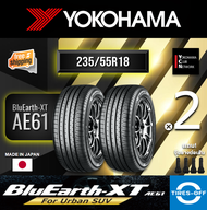 Yokohama 235/55R18 BluEarth-XT AE61 ยางใหม่ ผลิตปี2024 ราคาต่อ2เส้น (Made In Japan) มีรับประกันจากโรงงาน แถมจุ๊บลมยางต่อเส้น ยางขอบ18 ขนาด 235 55R18 AE61 จำนวน 2 เส้น