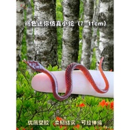 Simulation Snake Super Small Snake Green Snake White Snake Miniature Color Snake Baby Kindergarten C