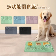 Cross-Border Pet Licking Mat Dog Slow Food Silicone Snack Toy Dinner Plate Anti-Slip Cat Feeder Supp
