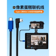 Suitable for Canon 5d4/1DX2 Online Shooting Cable 5DSR 7D2 5ds Camera Data Cable Connection Android 