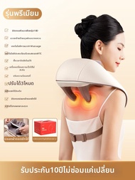 VTT | อุปกรณ์นวดไหล่คอหลังอัตโนมัติ
