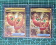 [PTCG] 好友寶芬 UR