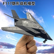 Simulation Alloy Airplane F117 Stealth Fighter Pull Back Sound Light Function Children Airplane Toy 