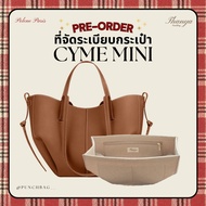 (Pre-order) Cyme Mini Bag Organizer From Thanya