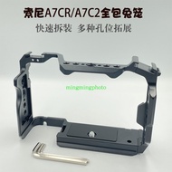 Suitable for Sony A7C2 A7CRM2 Camera Rabbit Cage A7CII Second Generation Expansion A7CR Shooting Liv