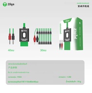 2UUL PW04 Android Power Boot สําหรับเมนบอร์ดโทรศัพท์การเปิดใช้งานสําหรับ SAMSUNG XIAOMI Power On Lin