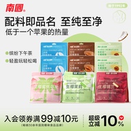 Southern Coconut Milk Light Tea Powder Drink Jasmine Ceylon Ceylon Peach Oolong Autumn First Cup Mil