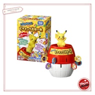 Pokémon Lively Sound♪ Pikachu Crisis Game