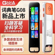 2026AI Smart Elementary School High School General Subject General English Reading Pen Online Scan R