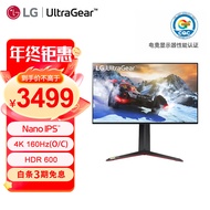 LG 27英寸 4K NanoIPS 144Hz (超频160Hz) HDMI2.1 HDR600 10.7亿色 1ms 1000:1 PS5 电竞显示器 27GP95R