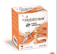 Mobility 動必骼 骨膠原蛋白