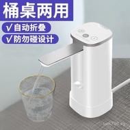 Household Pure Water Pump Water Extractor Water Dispenser Electric Water Dispenser for Bottled Water