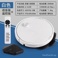 Xiaomi（MI）Automatic Sweeping Mopping Integrated Automatic Cleaning Sweeping Robot Lazy Cleaning Machine Smart Vacuum Cleaner