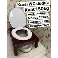 Wooden toilet chair squat toilet chair/ pregnant women's toilet chair elderly toilet chair/ Elderly 