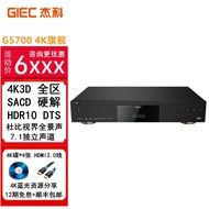 Jieco BDP-G5700 4K Uhd Blu-ray Player Home Dvd Dvd Player Sacd Home Theater Play Dolby Vision Hdr Cd Usb Hd Hard Disk Panoramic Sound