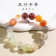 Original Design Water Fire Gold-Enhancing Hand Jewelry Crystal Beaded Bracelet Five Elements Earth W