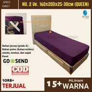 ANTI-REMOVAL RUBBER BEDSHEET ANTI-SLIDE/ Size 160x200x25 / 160x200x30cm (SPRINGBED QUEEN) PLAIN COOL