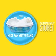SHIMONO SH9005 Mist Fan Water tank