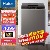 海尔（Haier）波轮洗衣机全自动10公斤大容量家用健康除螨洗 【智能自编程】EB100Z109