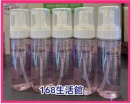 168生活館🌸2026/11 雅聞倍優 黑玫瑰氨基酸保濕洗卸慕絲170ml洗卸慕斯《升級版》另售黃金胎盤極緻精露