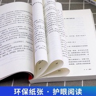 Dry Method+Living Method+Mind Method+Advice to Young People+Success Philosophy+Autobiography Kazuo I