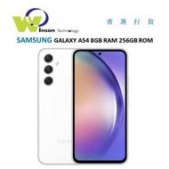 Samsung - (琉璃白)GALAXY A54 5G A5460 8GB RAM 256GB ROM
