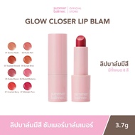 Lip Balm In Color Summer Balmer Glow Closer-Balmer(01 sunrise nude)