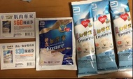 雅培 加營素奶粉