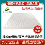 JDH/New🍊QM Thailand Organic Latex Mattress Natural Imported Original1.8Rice1.5Bed Customization Pregnant Mom and Baby Ta