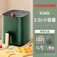 MHKonka Air Fryer New Homehold Automatic Air Fryer Oven Integrated Multifunctional Electric Oven Oven