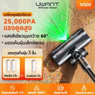 Uwant V500 25Kpa Stick Vacuum Green Light 60 No Need To Pour Dust For 90 Days Plus 3 Bags