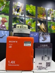 Sony 1.4x teleconverter 增距鏡