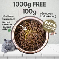 Lzd [1 pack] Leah (34% protein) 1.1kg hair and skin fat Premium Cat Food Kibbles