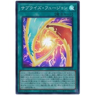26PP-JP016 Surprise Fusion (Bright Side) Yuan 4