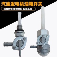 Gasoline generator fuel tank switch3/5/6/8Kw Oil outlet168F188FA Water pump accessories with externa