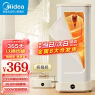 美的（Midea）【巴氏+高温除菌】可折叠干衣机家用布罩类小型烘衣机衣服烘干衣柜 内衣消毒烘干机HBGD10D1