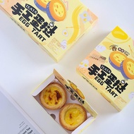 10pcs Disposable 2/4/6pcs Packaging Box Egg Tart Packaging Box Portuguese Egg Tart Packaging Box Egg