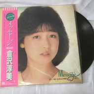 Atsumi Kurasawa Vol. 1 12-Inch Vinyl Record K662