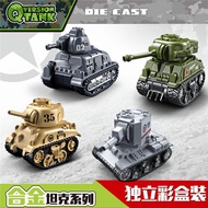 (SG READY STOCK) 1:64 BBE--Tank Model Pint-sized Pull Back Kids Educational