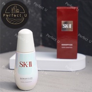 SK-II/SK2 Genoptics Aura Essence 50ml