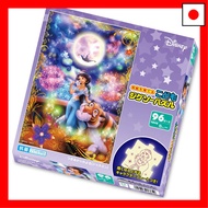 【Direct From Japan】Tenyo [Made in Japan] Children's Jigsaw Puzzle Disney Jasmine Moonlit Night 96 Pi