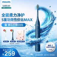 飞利浦（PHILIPS）电动牙刷S3成人情侣款刷送女友/男友软毛柔和亮白刷头5效宝藏刷深藏BLUE HX2471/01