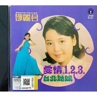 CD - 邓丽君 Teresa Teng  爱情123 / 台北姑娘
